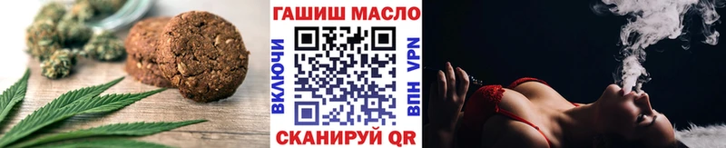 гидра tor  Тосно  Печенье с ТГК марихуана 