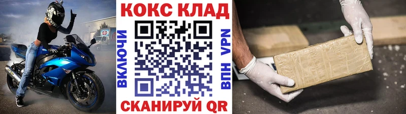 COCAIN 97% Тосно
