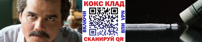 kraken как зайти  Тосно  Cocaine 99% 