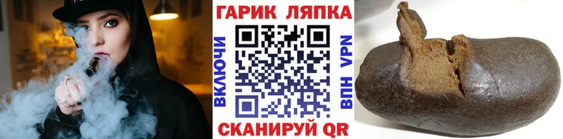 кракен ТОР  Тосно  ГАШИШ гарик 