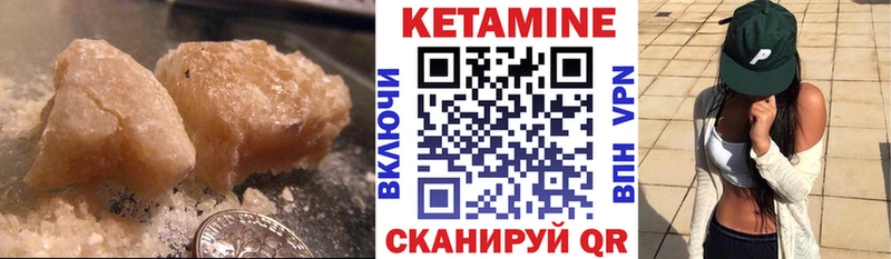 Кетамин ketamine  Тосно 