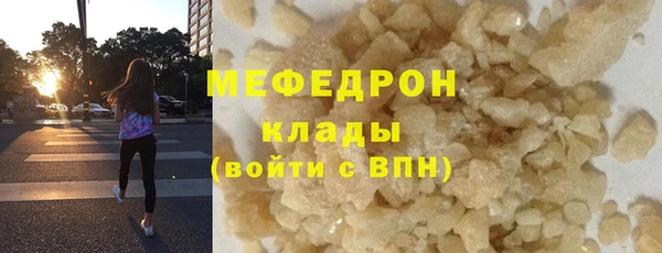 скорость mdpv Бугульма
