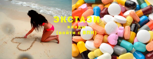 мескалин Богородицк