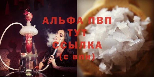 мескалин Богородицк