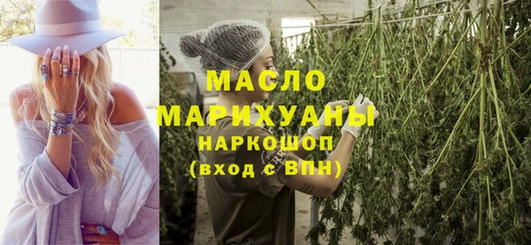мескалин Богородицк