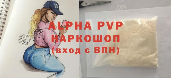 стафф Бронницы