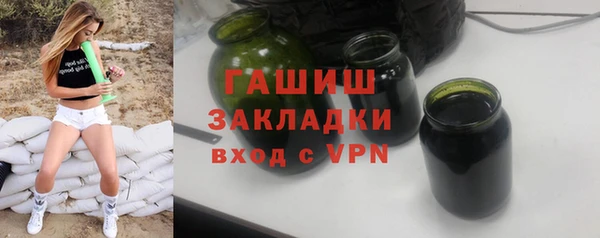 мескалин Богородицк