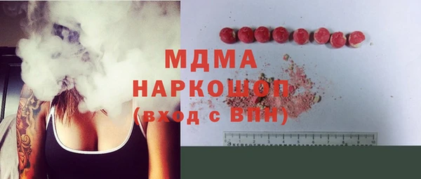спиды Богородск