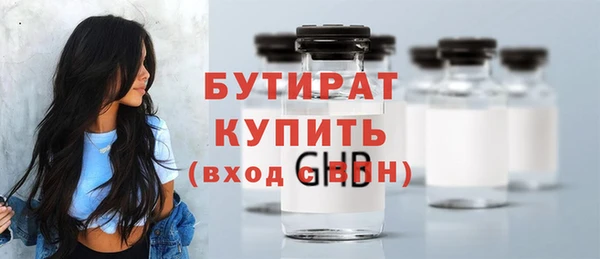 спиды Богородск