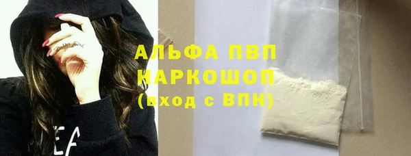 мескалин Богородицк