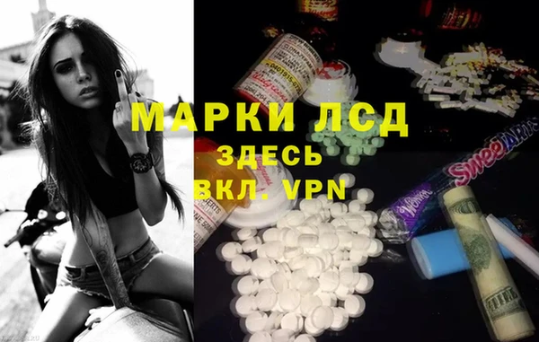 мдма Семилуки