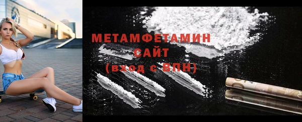 мескалин Богородицк