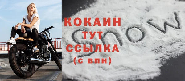 скорость mdpv Бугульма