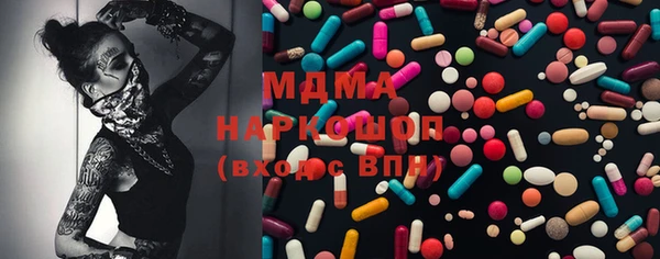 мескалин Богородицк