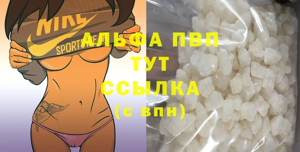мескалин Богородицк