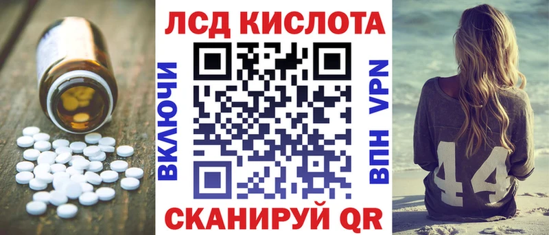 Лсд 25 экстази ecstasy  Тосно 