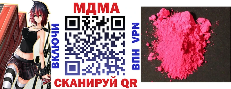 MDMA молли  мориарти как зайти  Тосно 