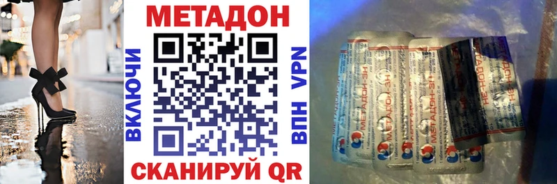 МЕТАДОН кристалл  Тосно 