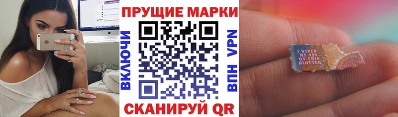 Марки N-bome 1500мкг  Тосно 