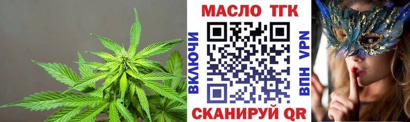 хочу   Тосно  Дистиллят ТГК Wax 